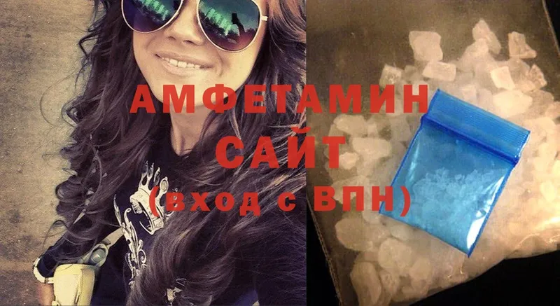 Amphetamine 98%  Череповец 