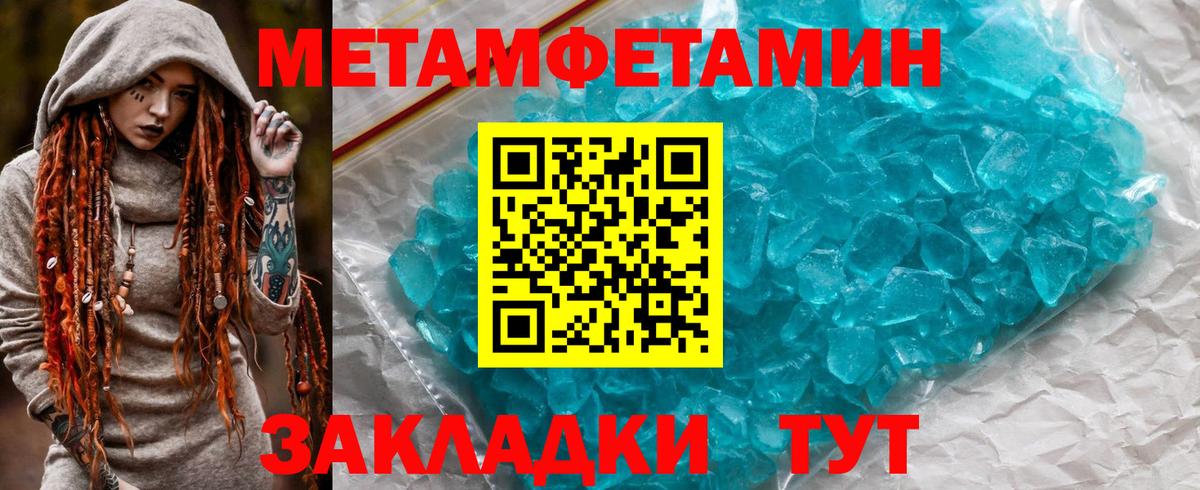Амфетамин 97% Череповец