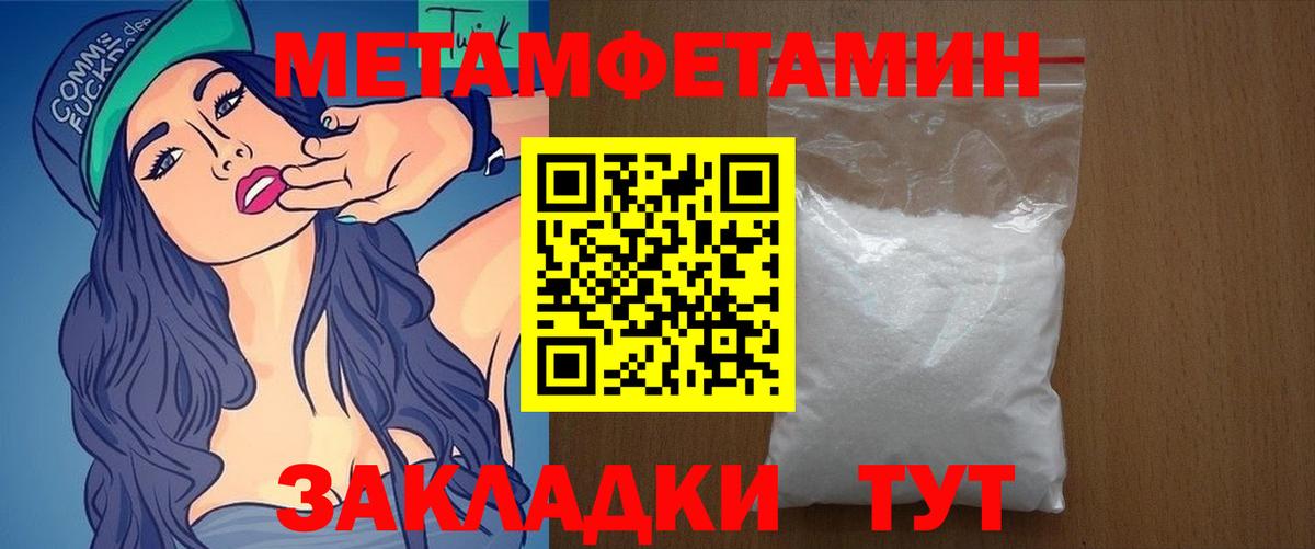 Amphetamine 97%  это Telegram  АМФЕТАМИН  Череповец  Вход с VPN 