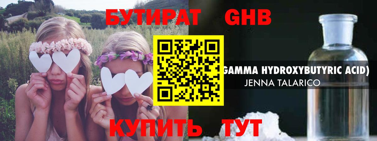 Ляпка  Конопля  МДМА  Череповец  Меф  Где продают наркотики?  Вход с VPN  КОКАИН  Конопля 