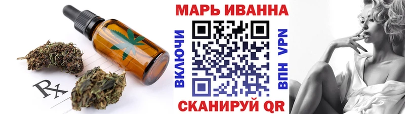 купить  сайты  Череповец  Печенье с ТГК марихуана 