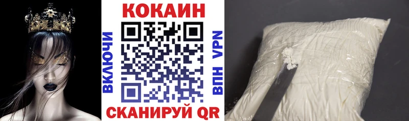 mega ссылка  Череповец  Cocaine Fish Scale  дарнет шоп 