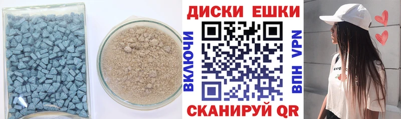 ЭКСТАЗИ таблы  купить наркотик  Череповец 
