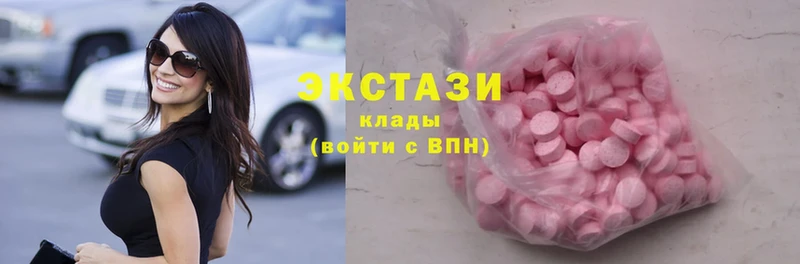 Ecstasy Дубай  Череповец 