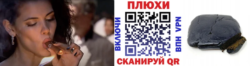 ссылка на мегу зеркало Череповец ГАШ убойный