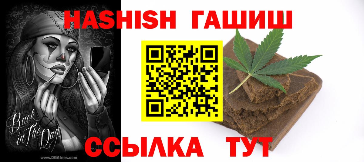 ГАШИШ гарик Череповец
