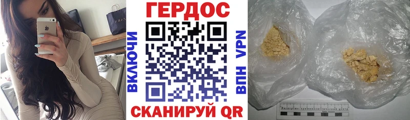 ОМГ ОМГ tor нарко площадка официальный сайт ГЕРОИН VHQ наркота Череповец