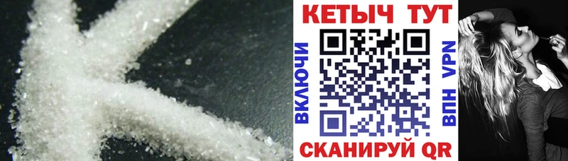 blacksprut рабочий сайт Череповец Кетамин ketamine