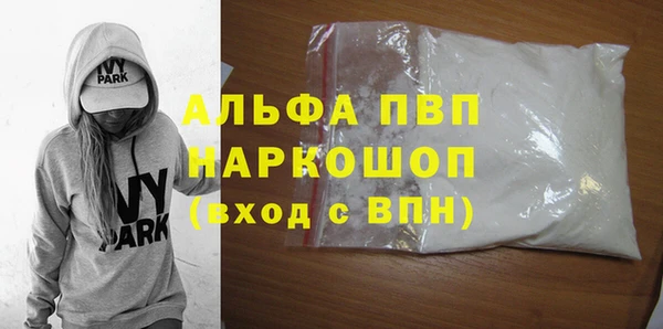 трава Лагань