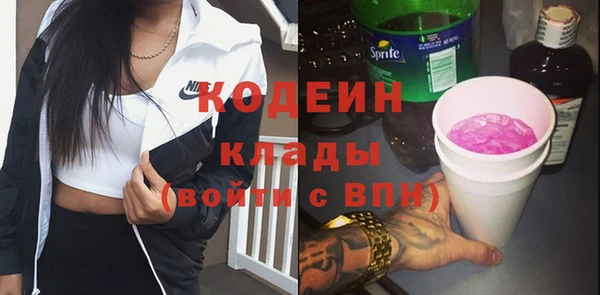 экстази Лабытнанги