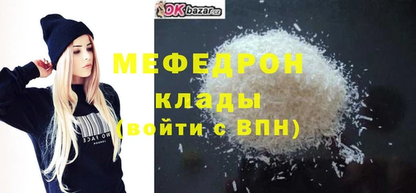 экстази Лабытнанги