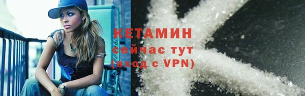 экстази Лабытнанги