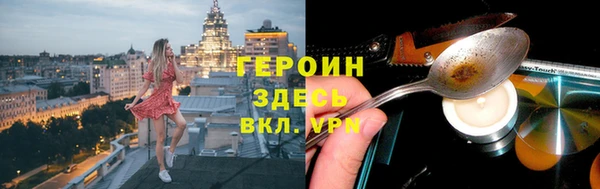 трава Лагань