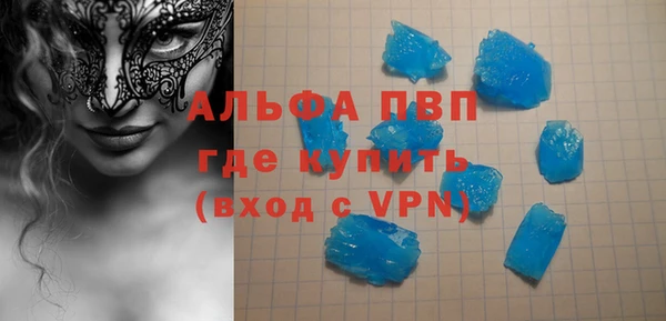 экстази Лабытнанги