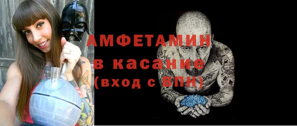 экстази Лабытнанги