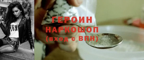 экстази Лабытнанги