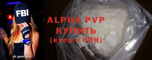 гашиш Снежногорск