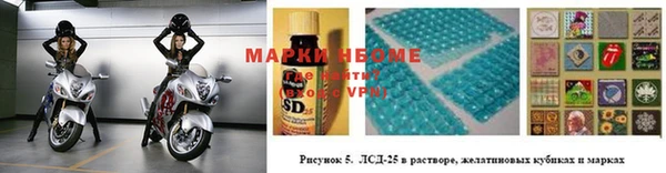 mdma Бородино