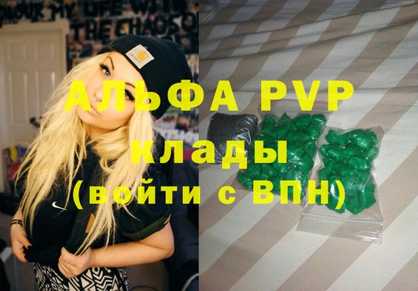 экстази Лабытнанги