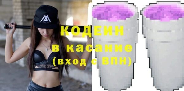 экстази Лабытнанги