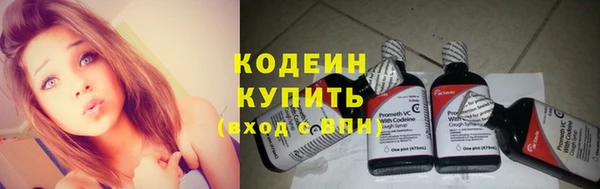 экстази Лабытнанги