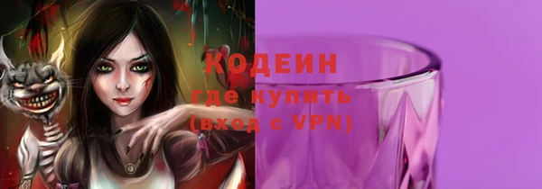 экстази Кулебаки