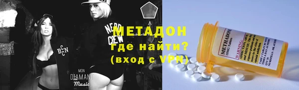 бошки Слюдянка