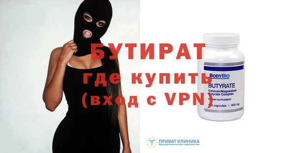 трава Лагань