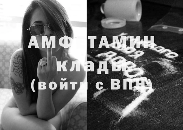 экстази Лабытнанги