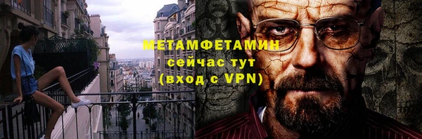 экстази Лабытнанги