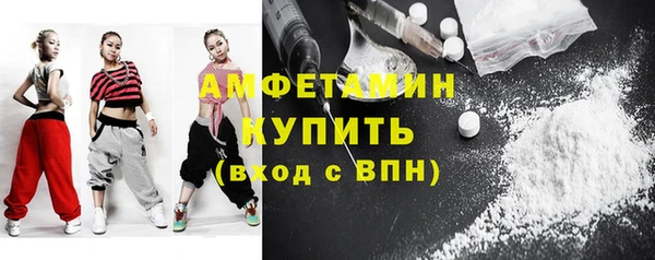 экстази Лабытнанги