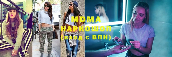 экстази Лабытнанги