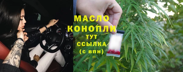 ПСИЛОЦИБИНОВЫЕ ГРИБЫ Снежинск