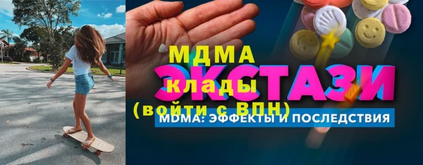 экстази Лабытнанги