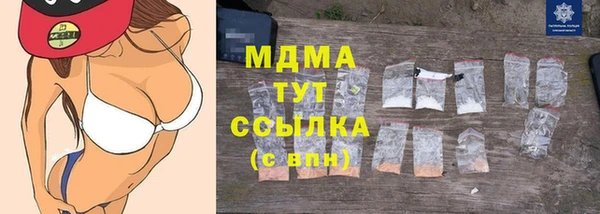 экстази Лабытнанги