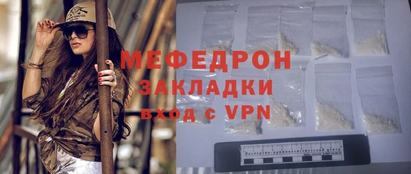 мяу мяу мука Ладушкин