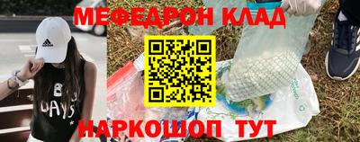 гашишное масло Волгодонск