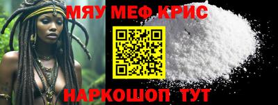 прущий лед Азнакаево