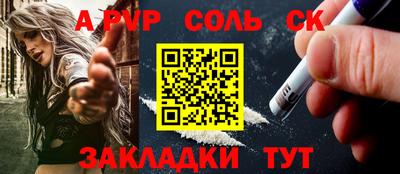 COCAINE Волжский