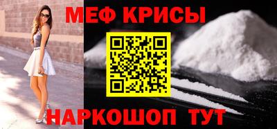 гашишное масло Волгодонск