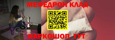 гашишное масло Волгодонск