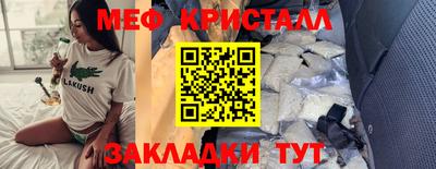 COCAINE Волжский