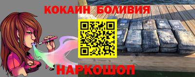 COCAINE Волжский