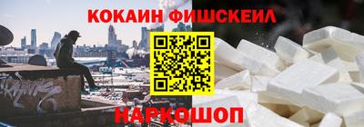 гидра Волжск