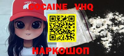гидра Волжск