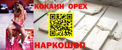 гашишное масло Волгодонск