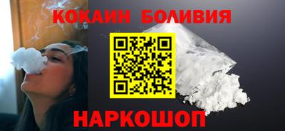 COCAINE Волжский