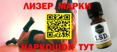 гашишное масло Волгодонск