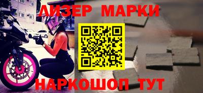 гашишное масло Волгодонск