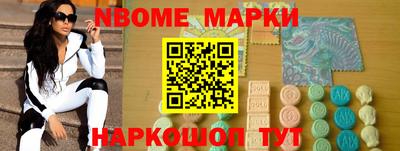 гидра Волжск